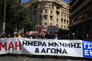 Ημέρα μνήμης και πάλης για μια καλύτερη ζωή